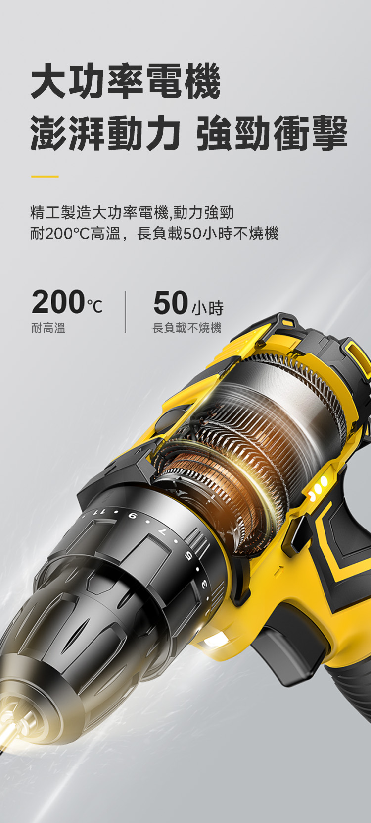 图层 18.jpg